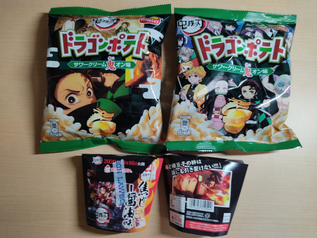 鬼滅の刃 ドラゴンポテト からあげ コラボ