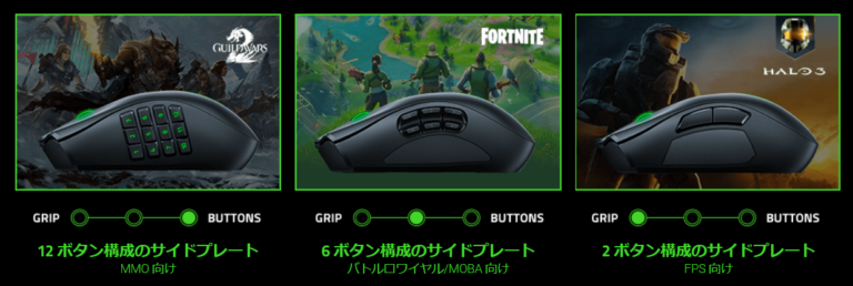 ロジクール マウス G600、G600r、G600t 違いは？後継機は？【Razer Nagaとも比較】 | ジオの部屋